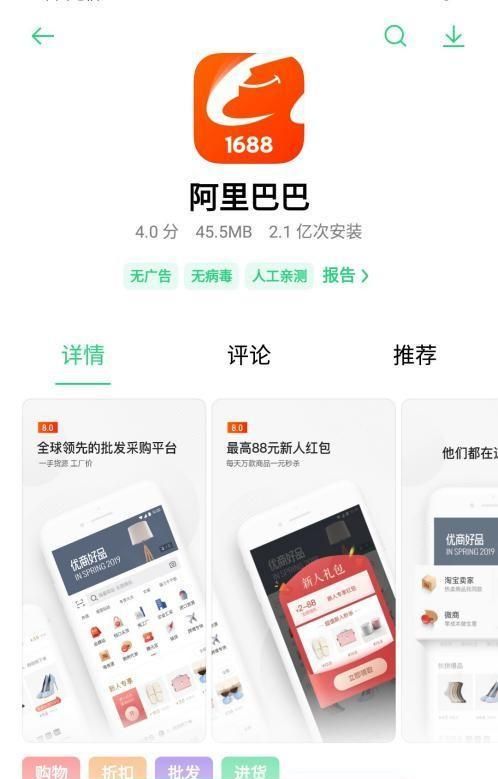 新手做电商如何解决发货问题,电商铺货十大技巧和方法