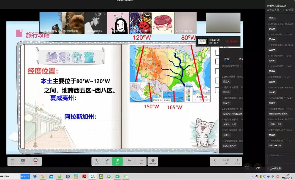 2020全景看高中丨三十六中：精彩5G，开启智慧校园时代