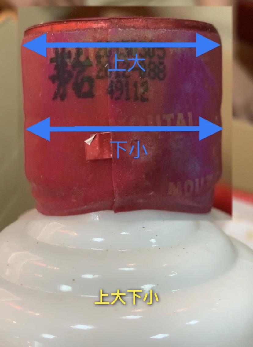 第三集:2013年原箱全套假鉴定技巧