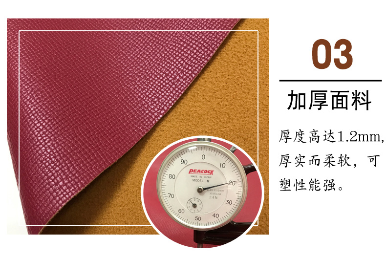 人造合成革,人造革和真皮的差距