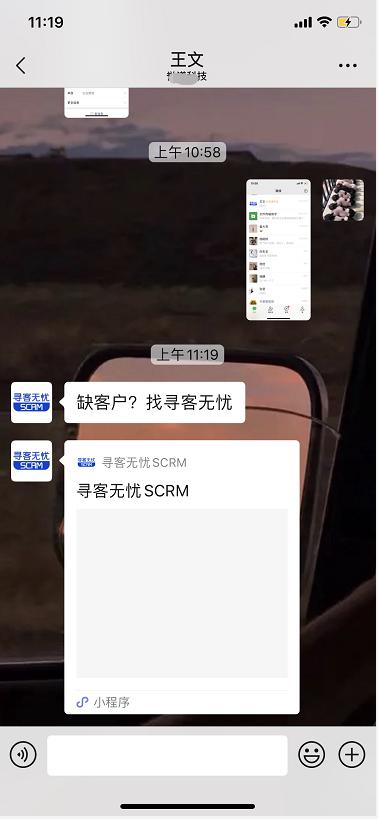 企业微信可以添加普通客户微信吗,企业微信可以一直添加客户吗