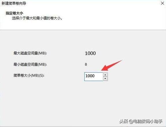 新手小白怎么给电脑分区,新买的电脑怎么分区硬盘教程