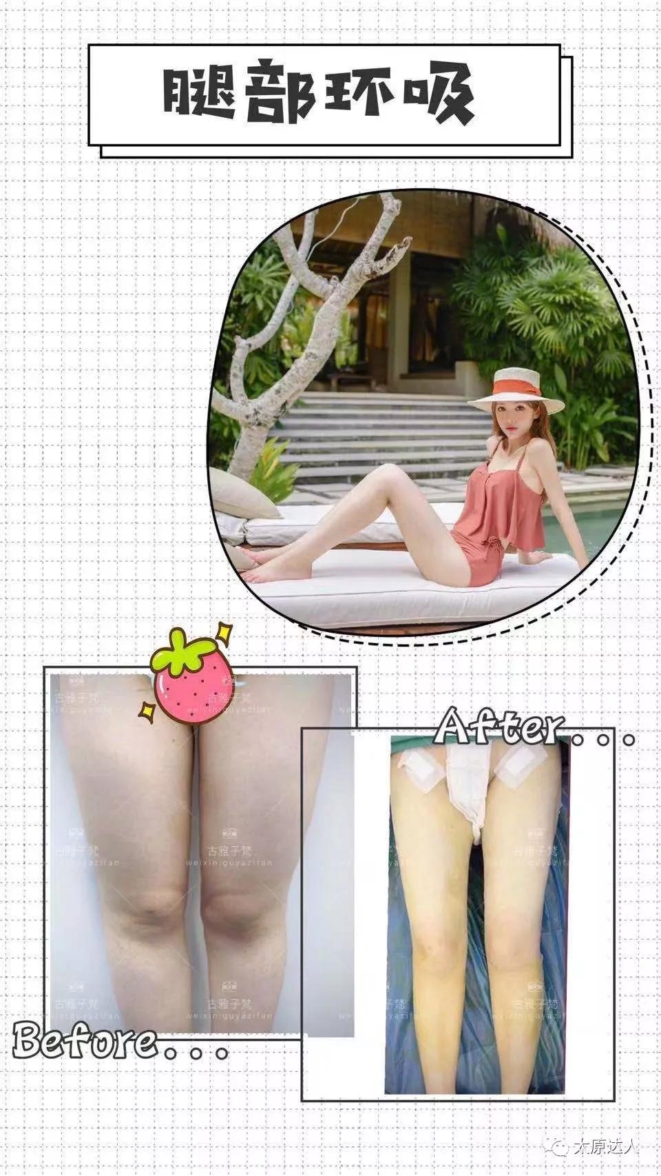 814元人气精华护理免费做！一次就焕颜新生！聚会女王就是你