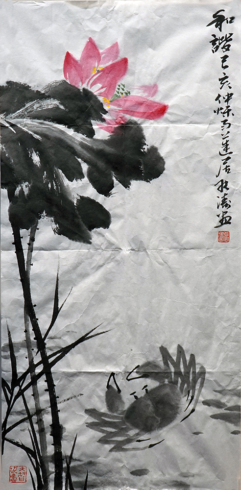 10月27日安徽保真藏品（书画、观赏石）艺术品图鉴（61-5期）