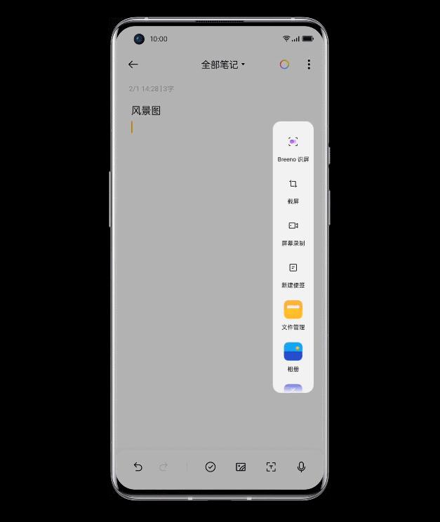 一加新系统coloros优点,一加手机coloros12与coloros11拍照对比