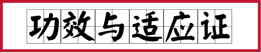 慢性支气管炎中药方有哪些,慢性支气管炎最好中药方
