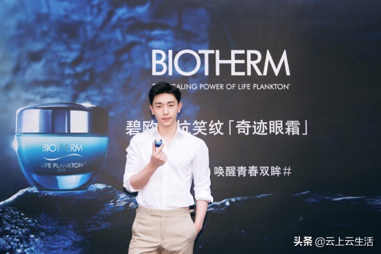 碧欧泉奇迹水眼霜,碧欧泉抗笑纹眼霜