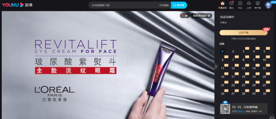 因内置广告拦截功能，又一国产浏览器被视频网站起诉索赔100万