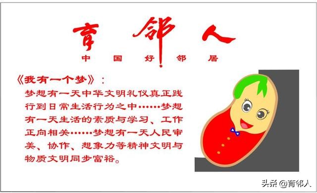 村里熟人处处与你作对怎么办,小孩子老是跟自己作对怎么办