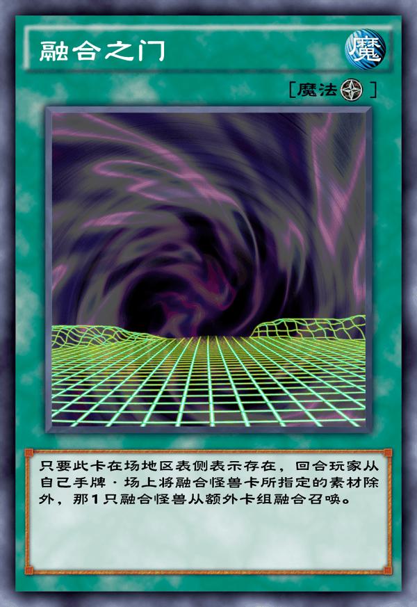 游戏王决斗链接性价比最高卡组,游戏王决斗链接牛头鬼保值吗