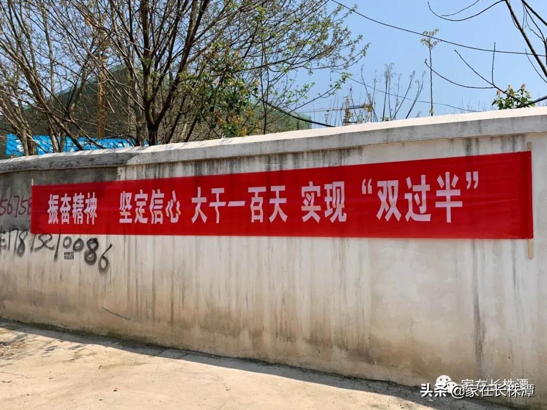 长沙市天心区暮云最新规划,天心区20个优质项目