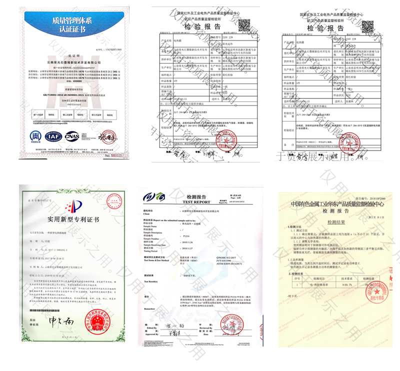 低价地暖加盟,鼓楼区石墨烯地暖招商怎么加盟