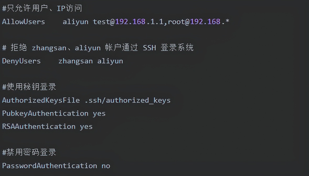 记录网盾服务器被黑过程的排查和思考：续集