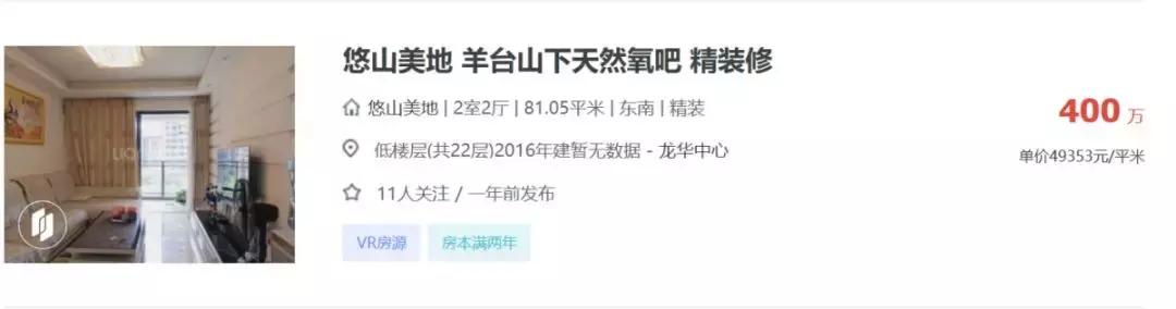 榫欏崕浜屾湡鐗╀笟,榫欏崕2瀛楀ご浣忓畢