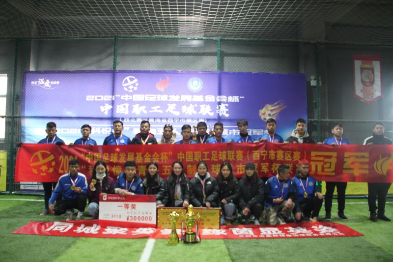 用爱传递抗击病毒为祖国加油,足球场上为中国疫情加油