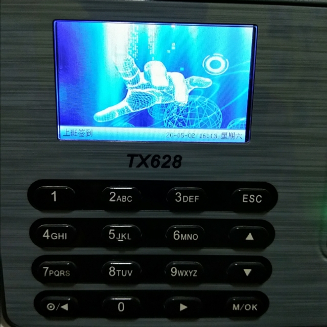 考勤机不知道口令密码,考勤机不知道密码数据怎么导出来