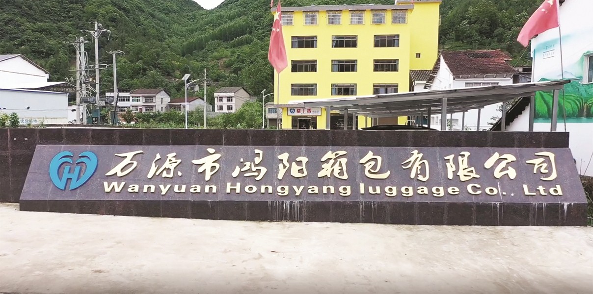 周启东：返乡“二次”创业“箱包”里装满故乡情