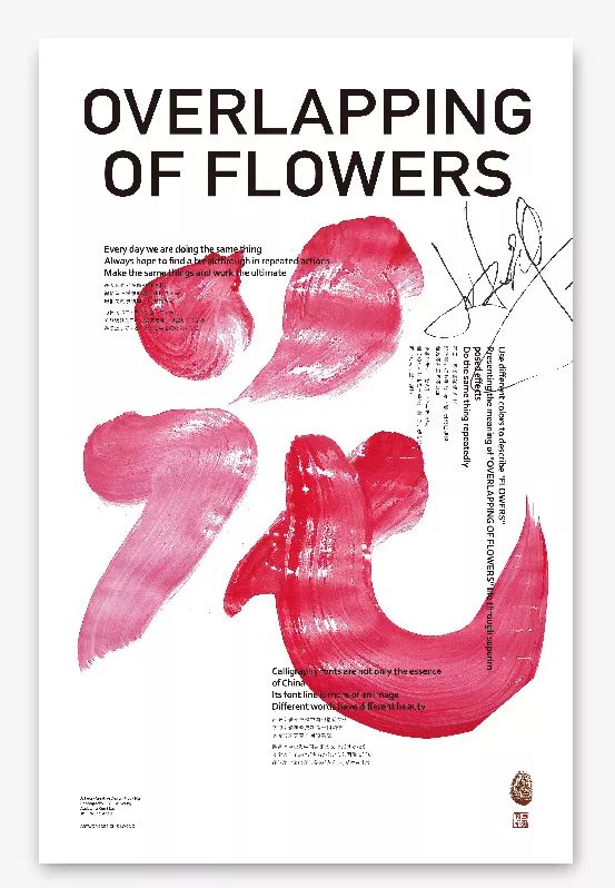 字体视觉艺术遇上大牌怎么设计？V-TALK线下沙龙No.10期报名