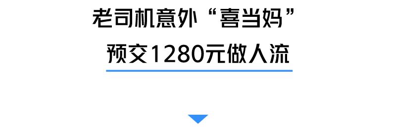 做人流花了2万是不是被坑了,做了人流需要补偿多少钱