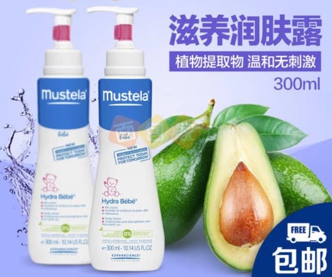 百雀羚宝宝霜测评,哈罗闪婴儿柔护润肤霜试用报告