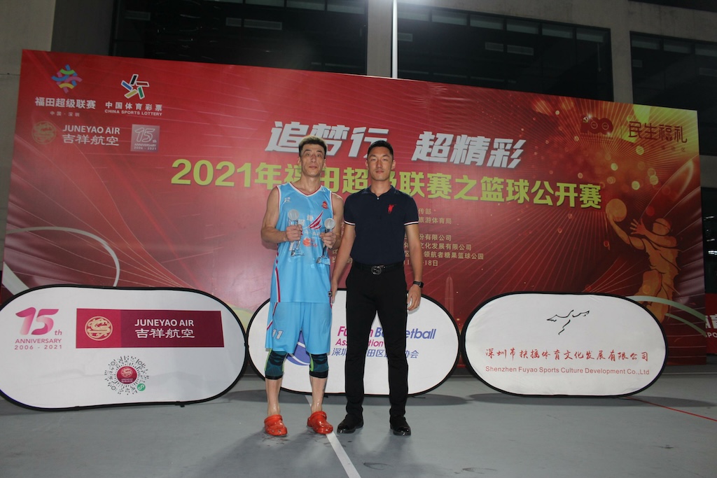 2020福田超级联赛,福田超级联赛深圳完整视频