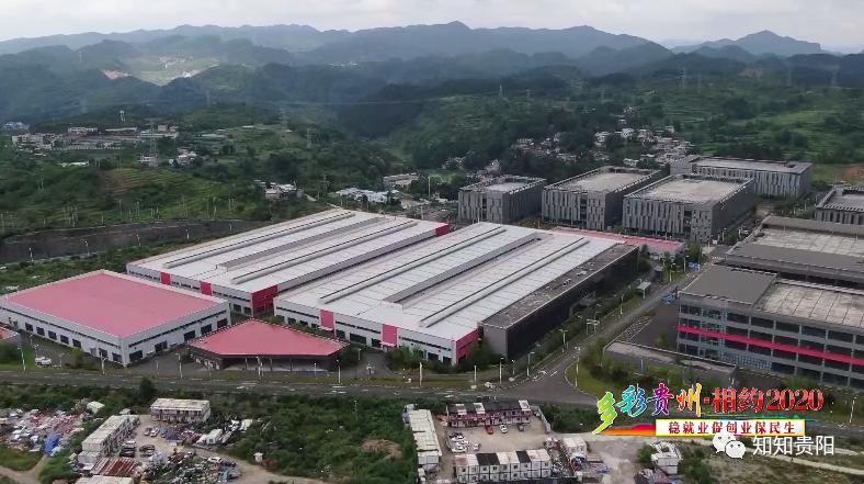 贵阳2023经济增速,2019贵阳经济增速