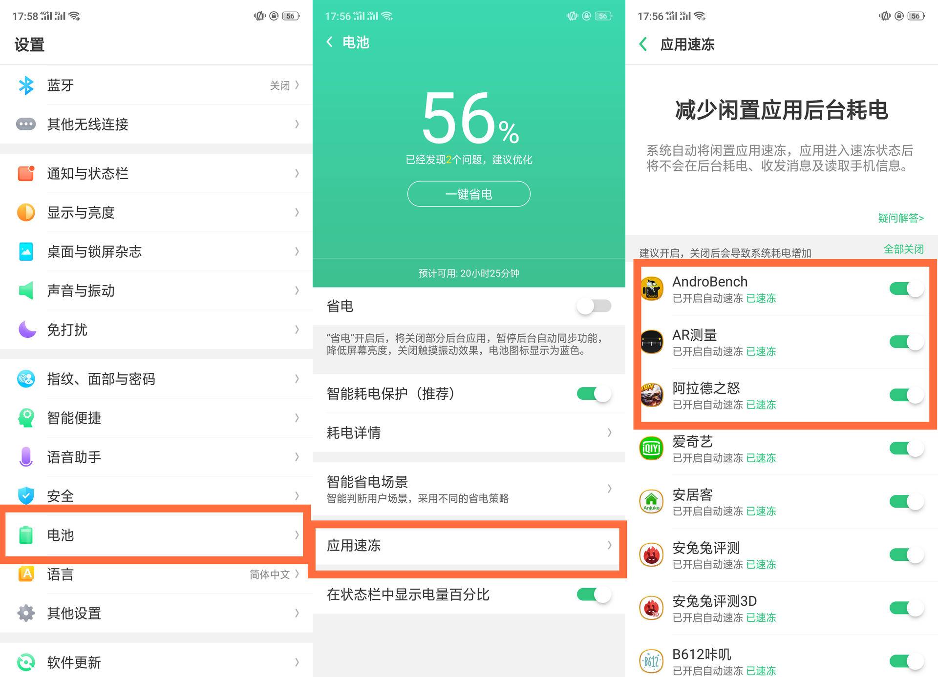 opporeno3pro耗电太快怎么解决,oppofindx3pro耗电严重怎么办