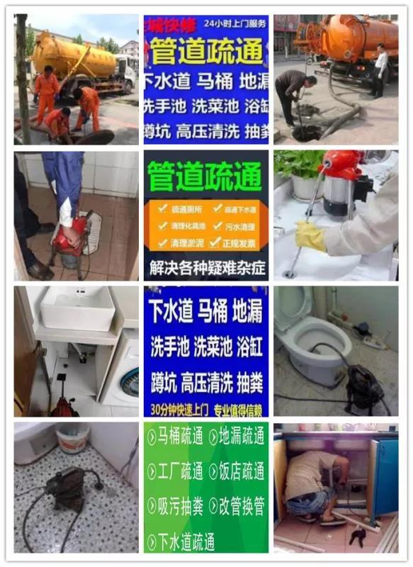 西安三格玻璃钢化粪池,西安管道清淤化粪池清理