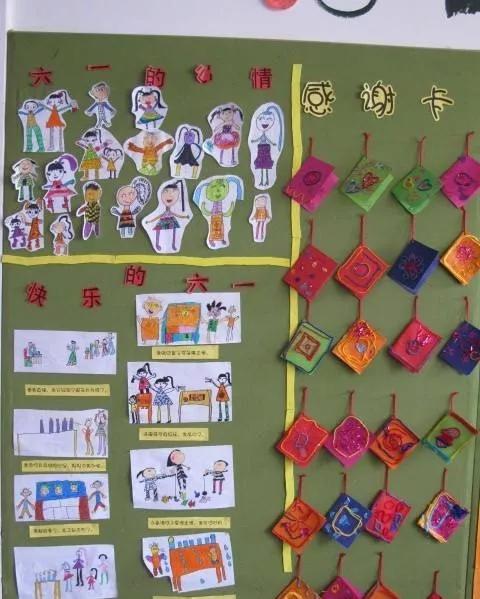 幼儿园六一儿童节主题墙设计理念,六一儿童节的主题墙幼儿园