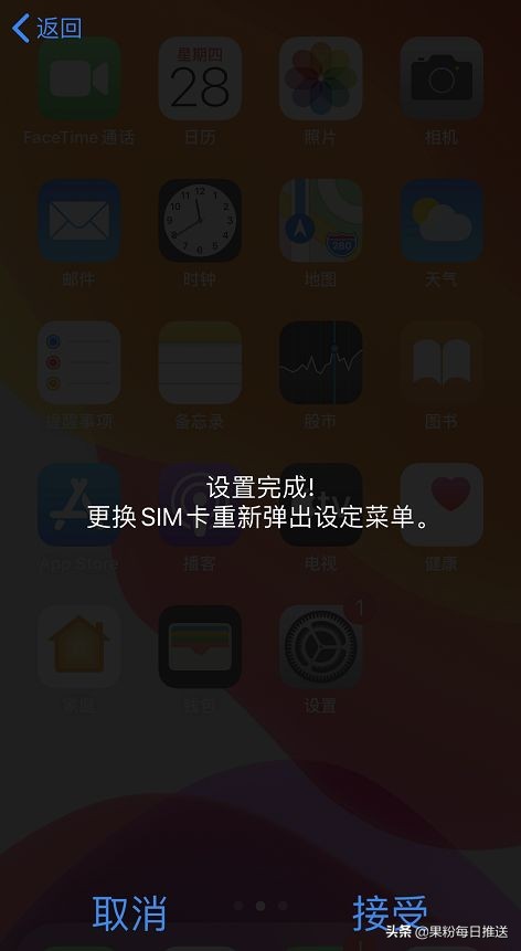 iphone最新解锁方法有锁变无锁,iphone有锁机和无锁机怎么区分