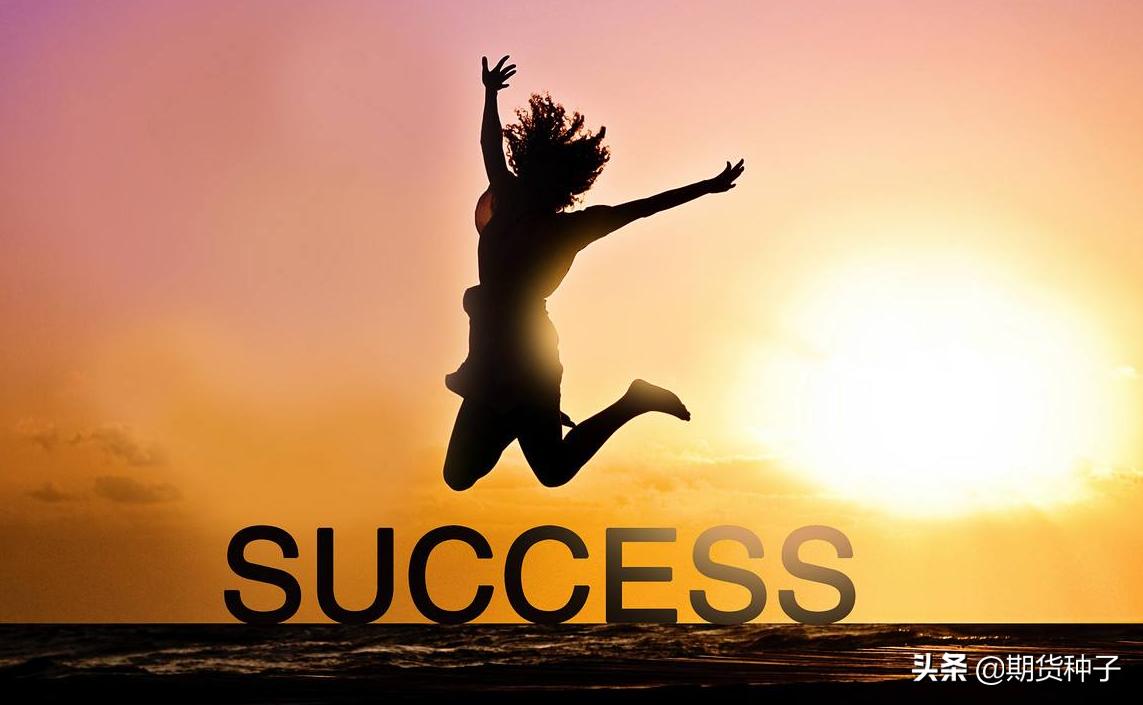 怎样看期货实盘大赛,恒指期货实盘操作的9个技巧