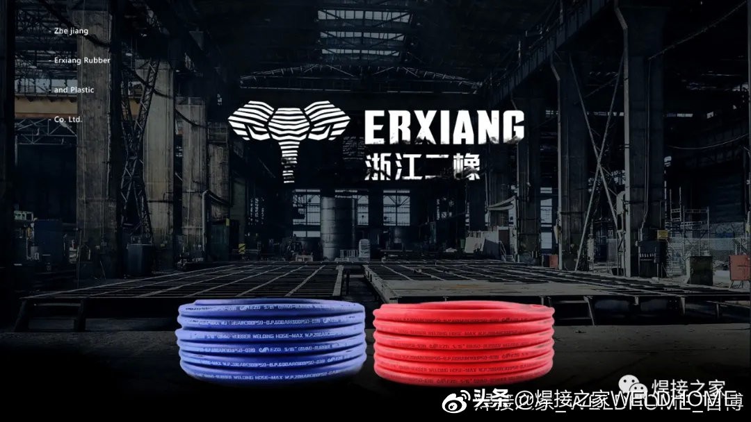 使用氧气乙炔管要注意什么，你知道吗？