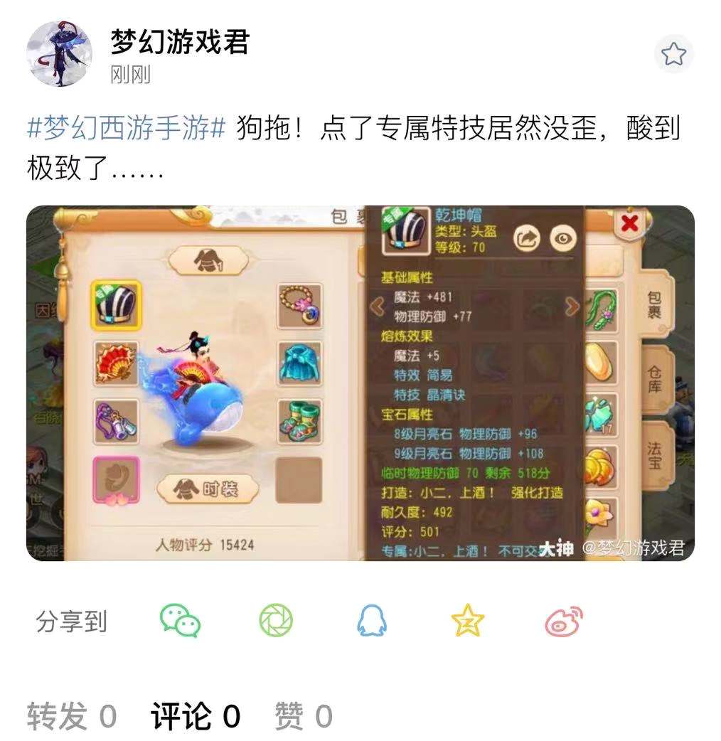 梦幻西游手游平民玩家辅助,梦幻西游手游辅助神器