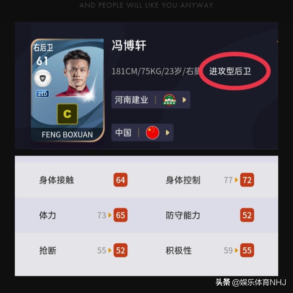 实况足球什么阵型最厉害,盘点实况里面的最佳进球