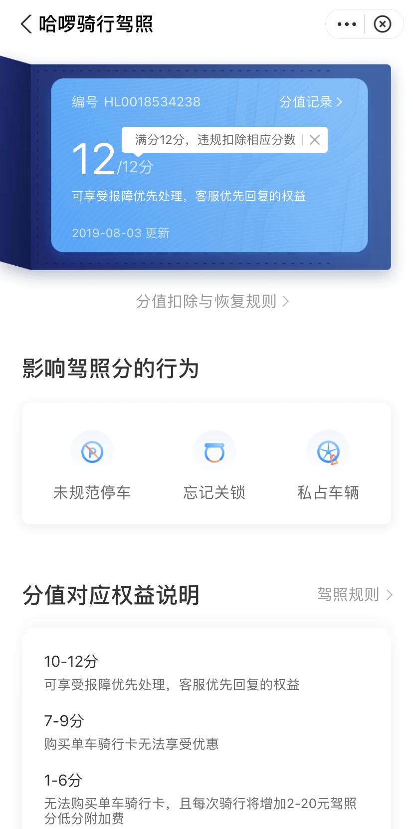 超400万电单车涌上街头,广州街头电单车情况