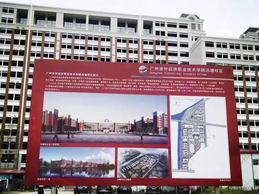 广东中职升本科院校,广东开放大学专科升本科的条件