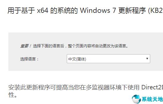 d3dcompiler丢失怎样修复win7,win7缺少d3dcompiler.dll文件怎么办
