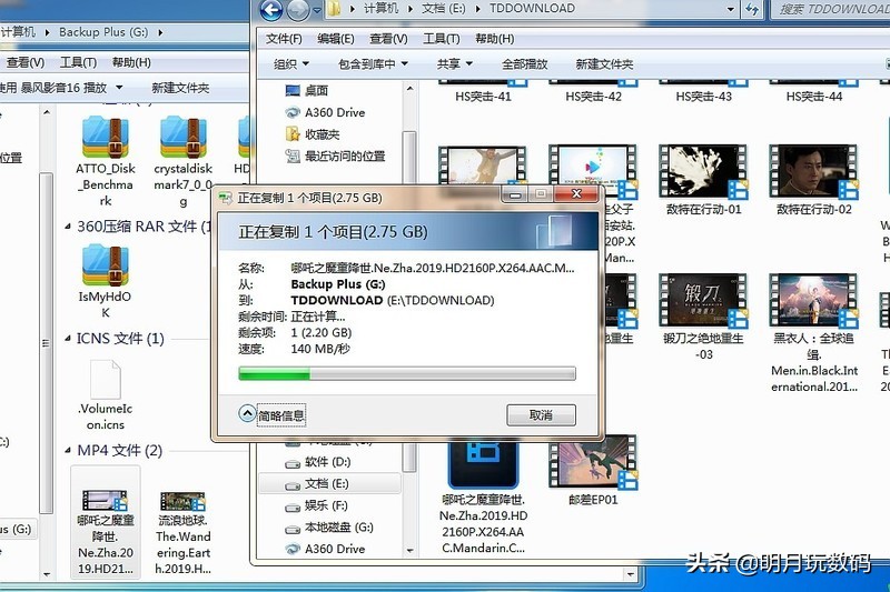 给电脑减负,希捷移动固态硬盘测评