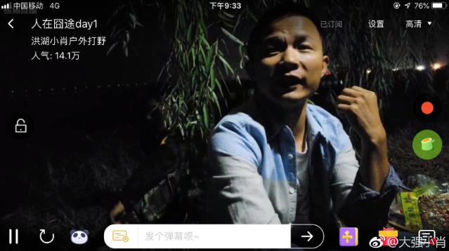 熊猫直播曾经的十大户外主播,熊猫直播户外主播排名