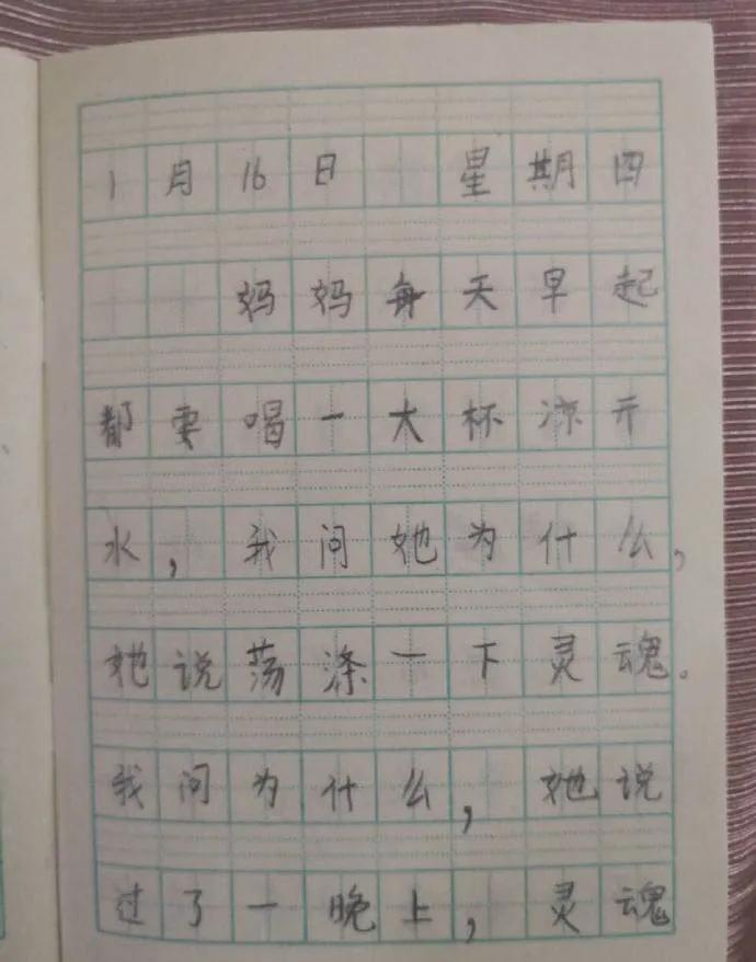 特级教师教你写600字,特级教师教你写400字满分作文
