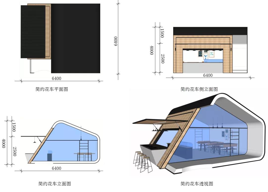 湖滨步行街二期改造提升方案设计/BIDG波士顿国际设计