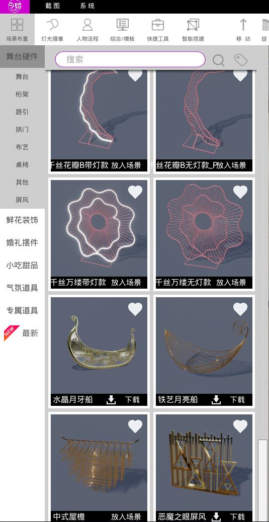 婚庆公司如何解决政策风险,婚庆公司最新经营模式