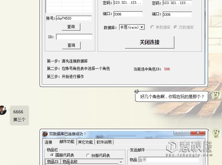 dnf试玩,dnf修改游戏体验