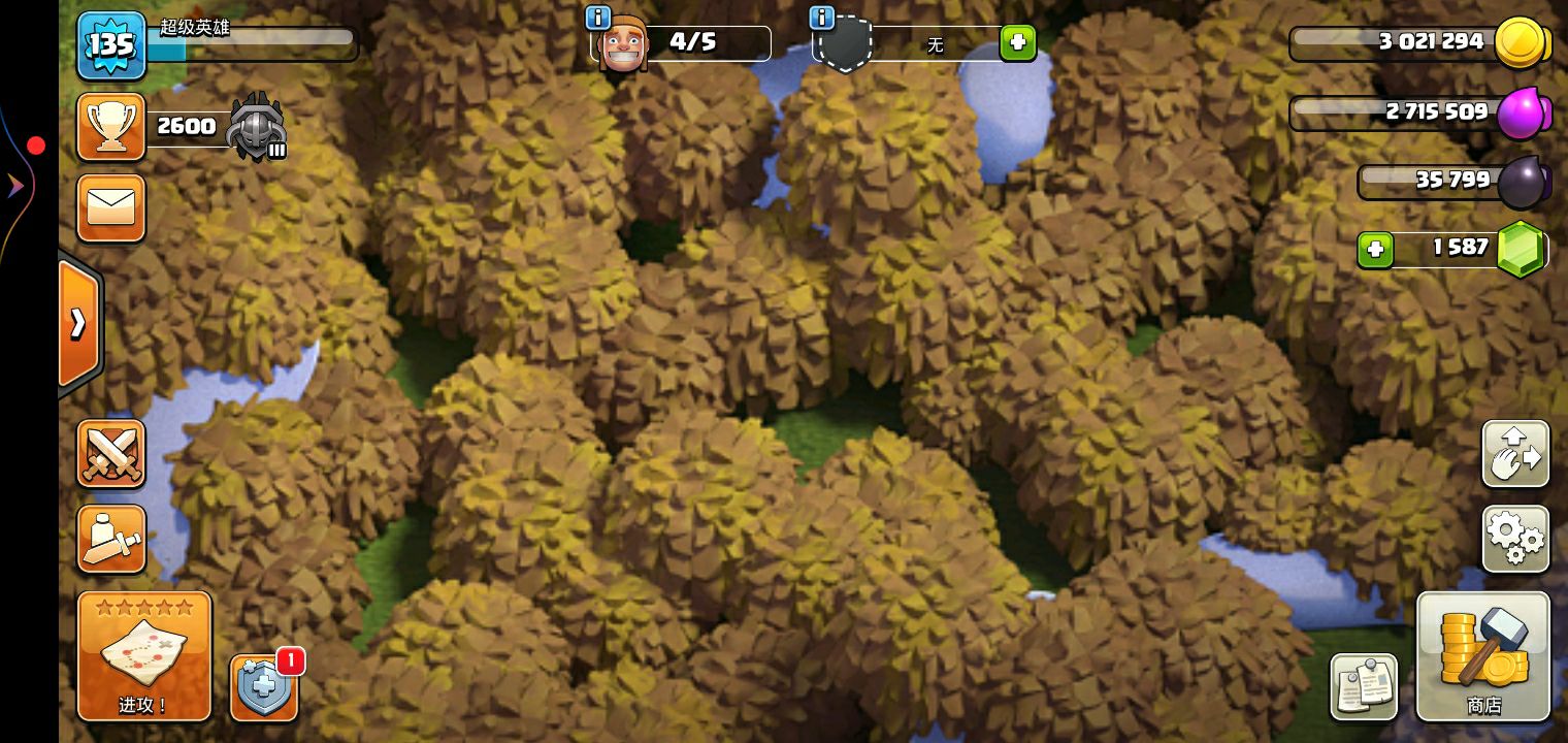 部落冲突怎么找回以前的村庄,如何找回部落冲突丢失的村庄