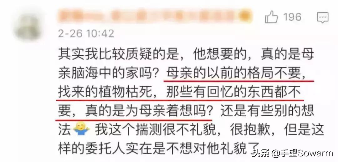 “我在为自闭症女儿奔波，你却让你妈吸雾霾”