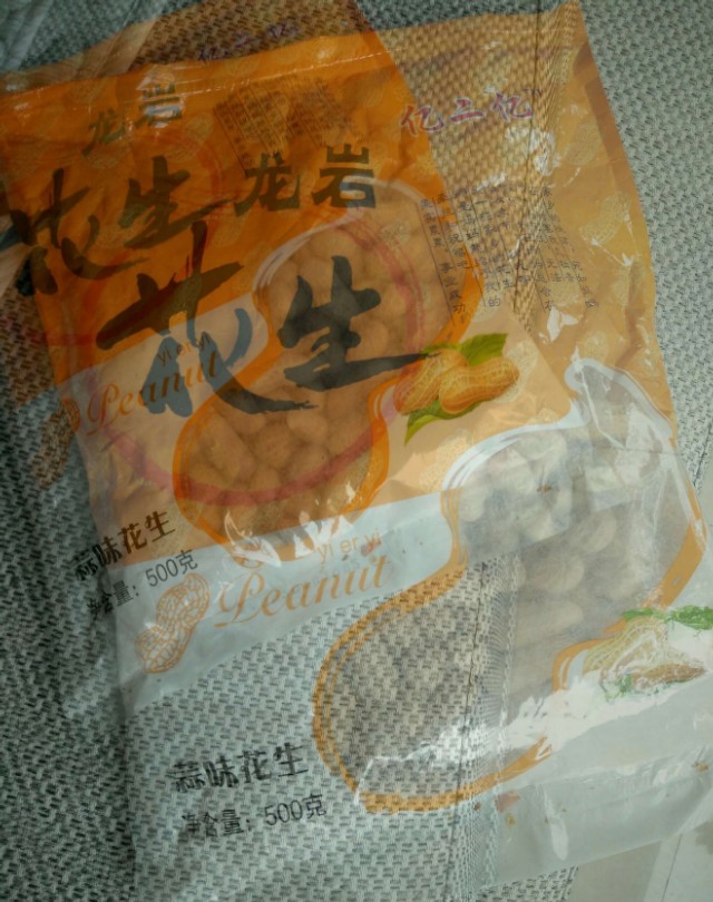 花生泰酥,泰味道陈皮花生