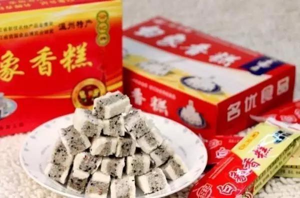 浙江省温州市有什么区,浙江省温州市介绍