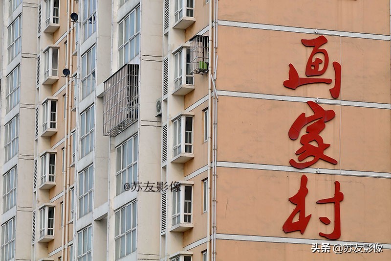 南京六合国际画家村,南京画家村在什么地方