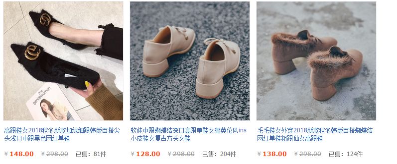 平价鞋子学生党,适合学生党的冬季鞋子女生