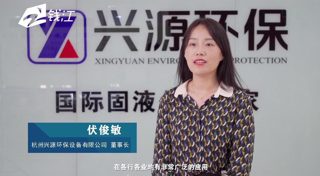 姹℃偿鐜繚澶勭悊璁惧,姹℃偿澶勭悊鐜繚璁惧鐢熶骇鍘傚